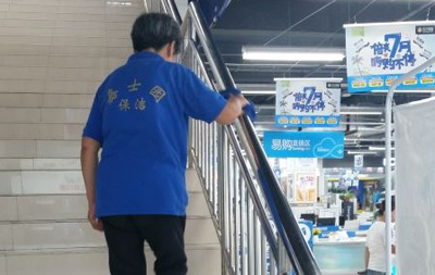 服務類型